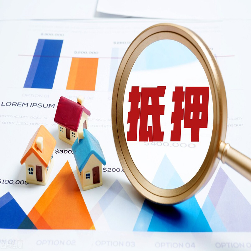 北京市大兴区房屋抵押贷款的期限是多长?
