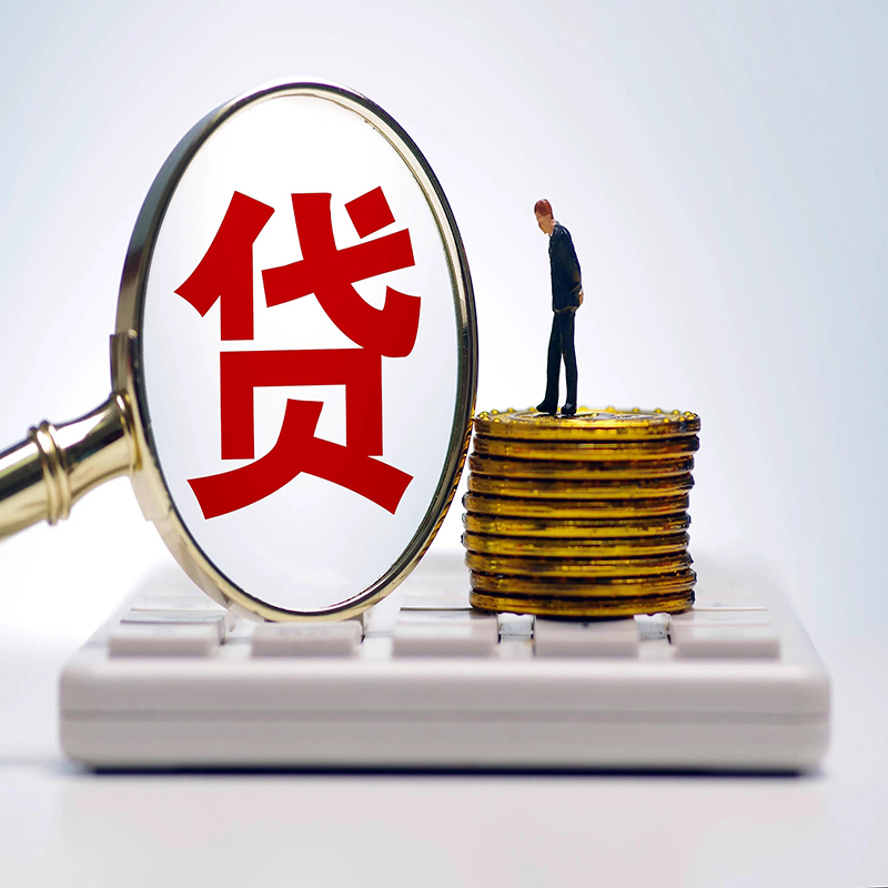 北京市大兴区房屋抵押贷款的利率高吗?