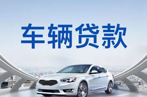 北京市大兴区房子抵押贷款的步骤和材料